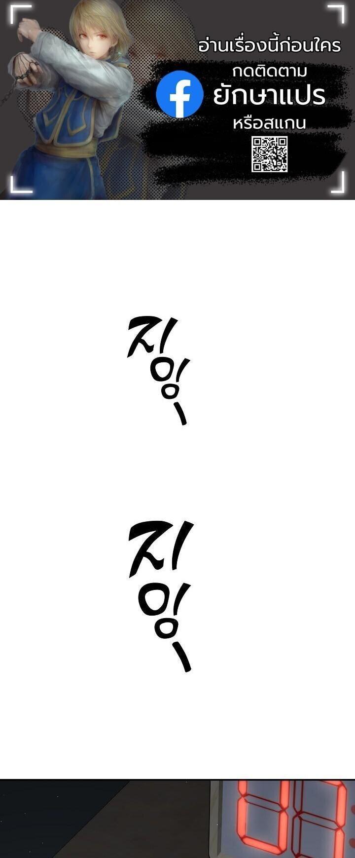 Read The Sword God from a Ruined World TH Manga Online