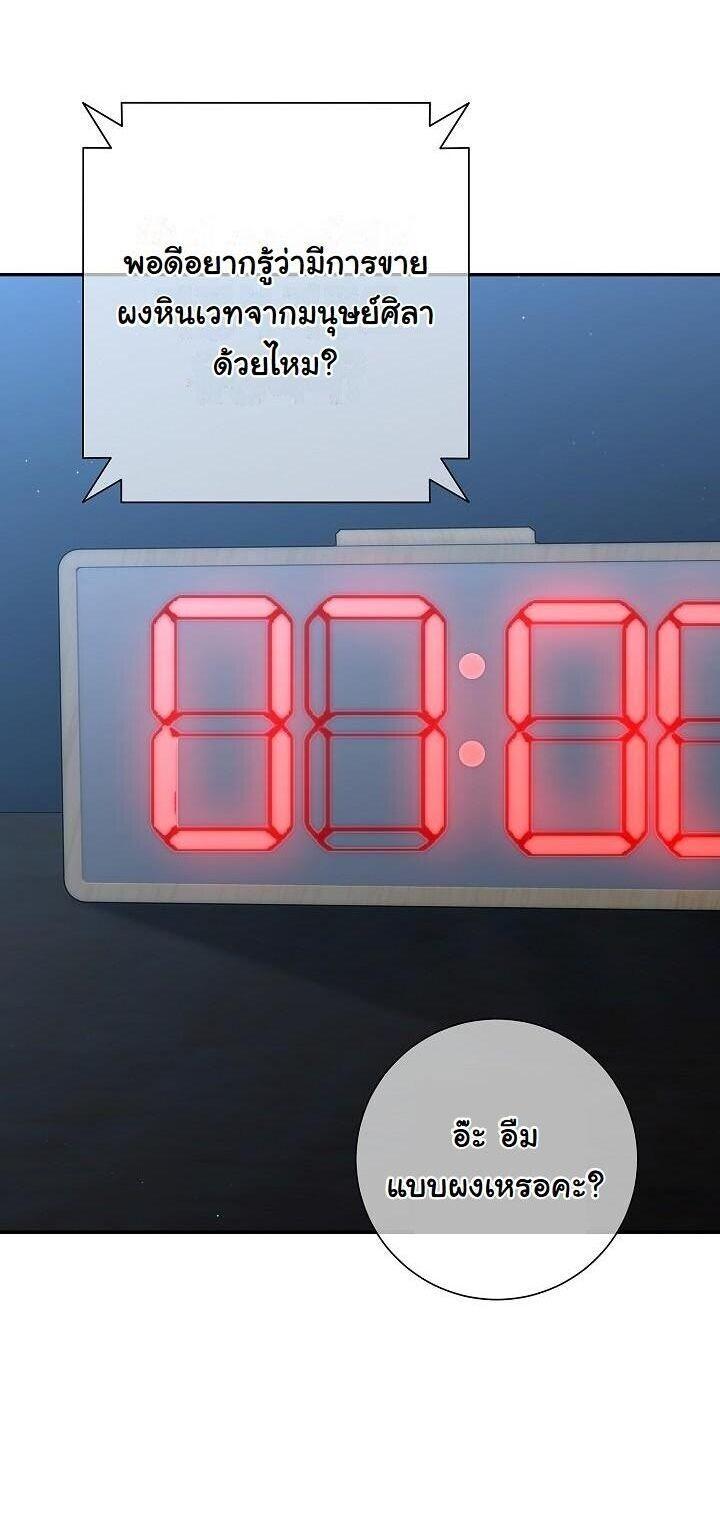 Read The Sword God from a Ruined World TH Manga Online