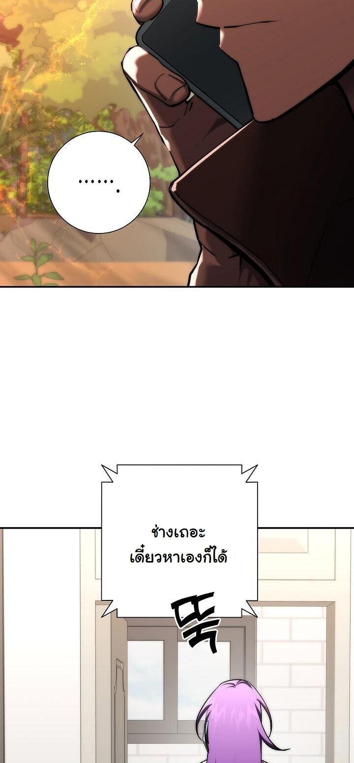 Read The Sword God from a Ruined World TH Manga Online