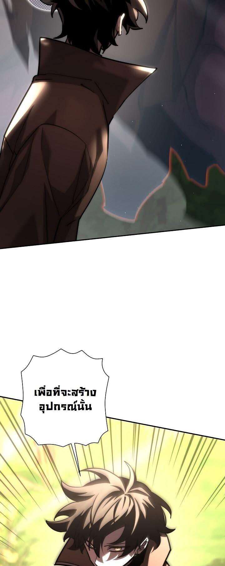 Read The Sword God from a Ruined World TH Manga Online