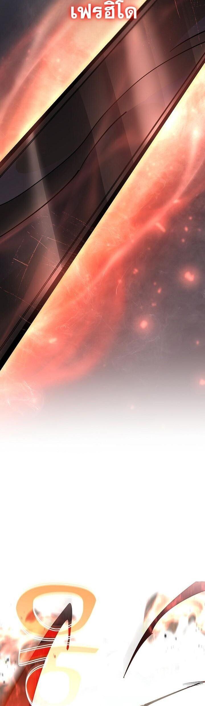 Read The Sword God from a Ruined World TH Manga Online