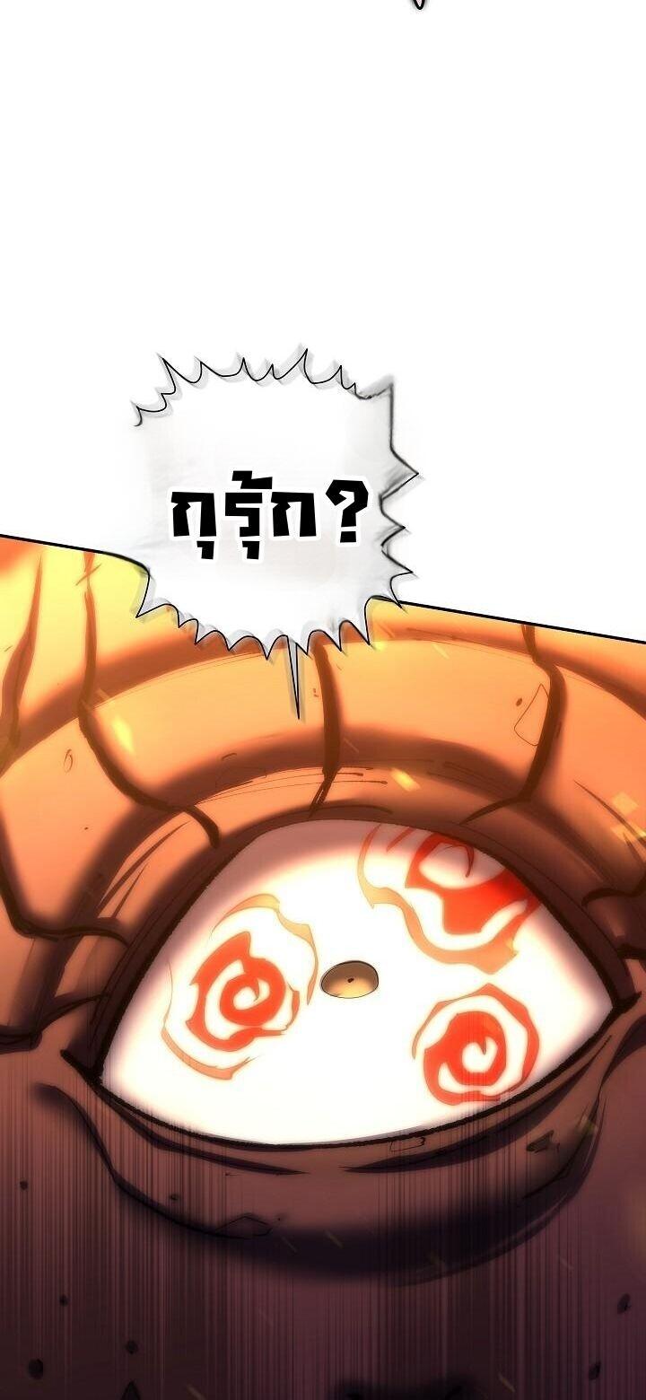 Read The Sword God from a Ruined World TH Manga Online