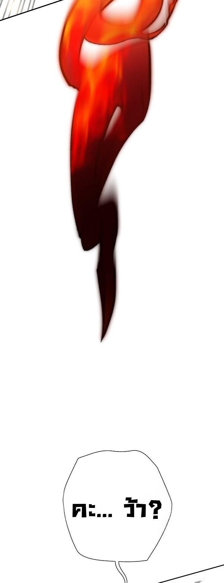 Read The Sword God from a Ruined World TH Manga Online