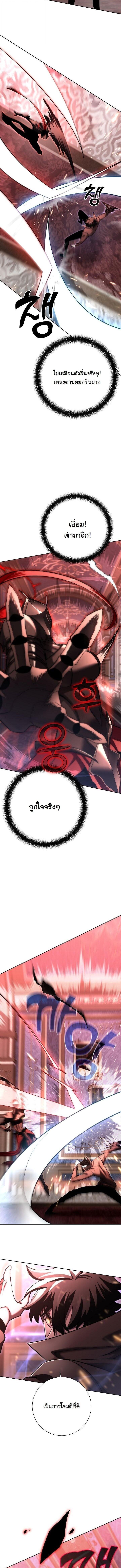 Read The Sword God from a Ruined World TH Manga Online