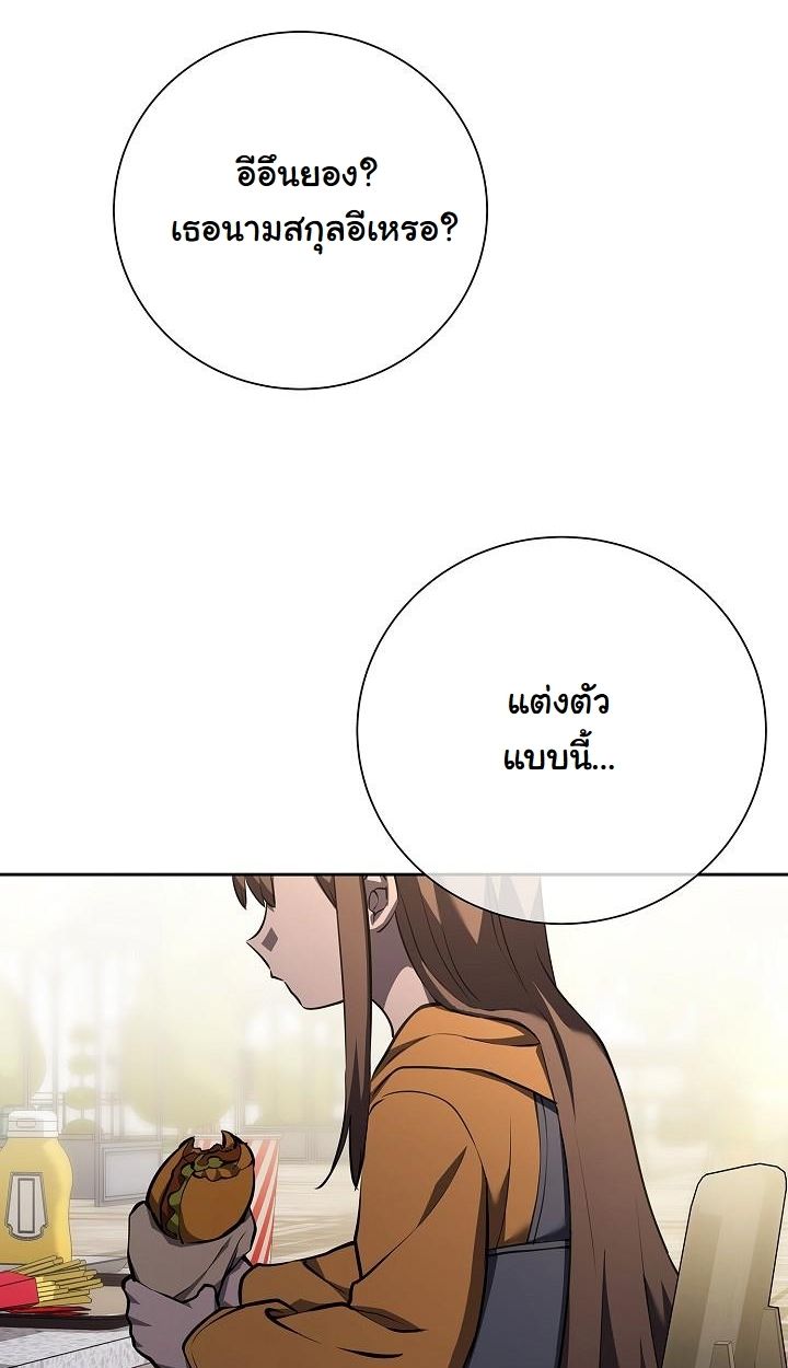 Read The Sword God from a Ruined World TH Manga Online