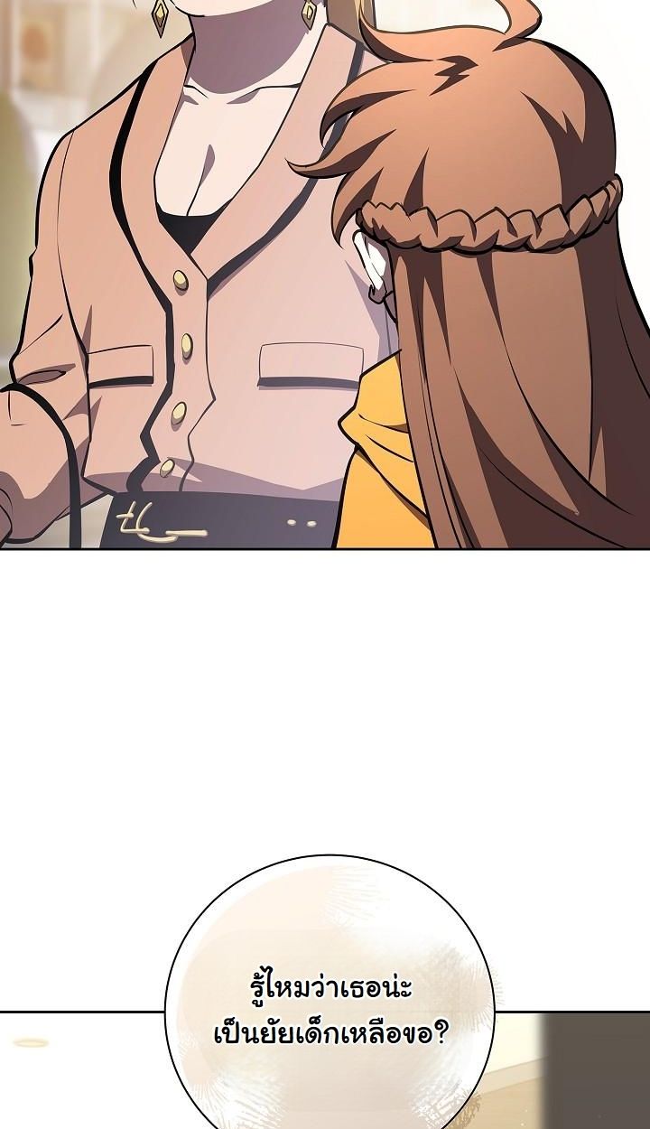 Read The Sword God from a Ruined World TH Manga Online