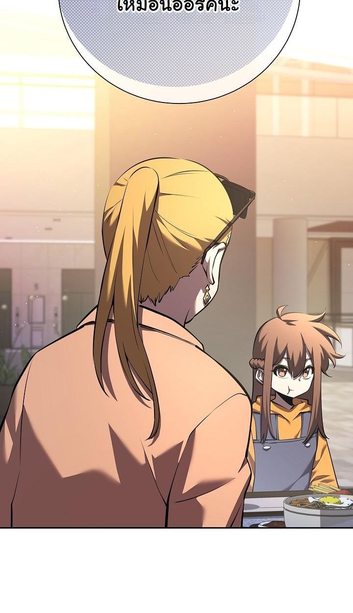 Read The Sword God from a Ruined World TH Manga Online