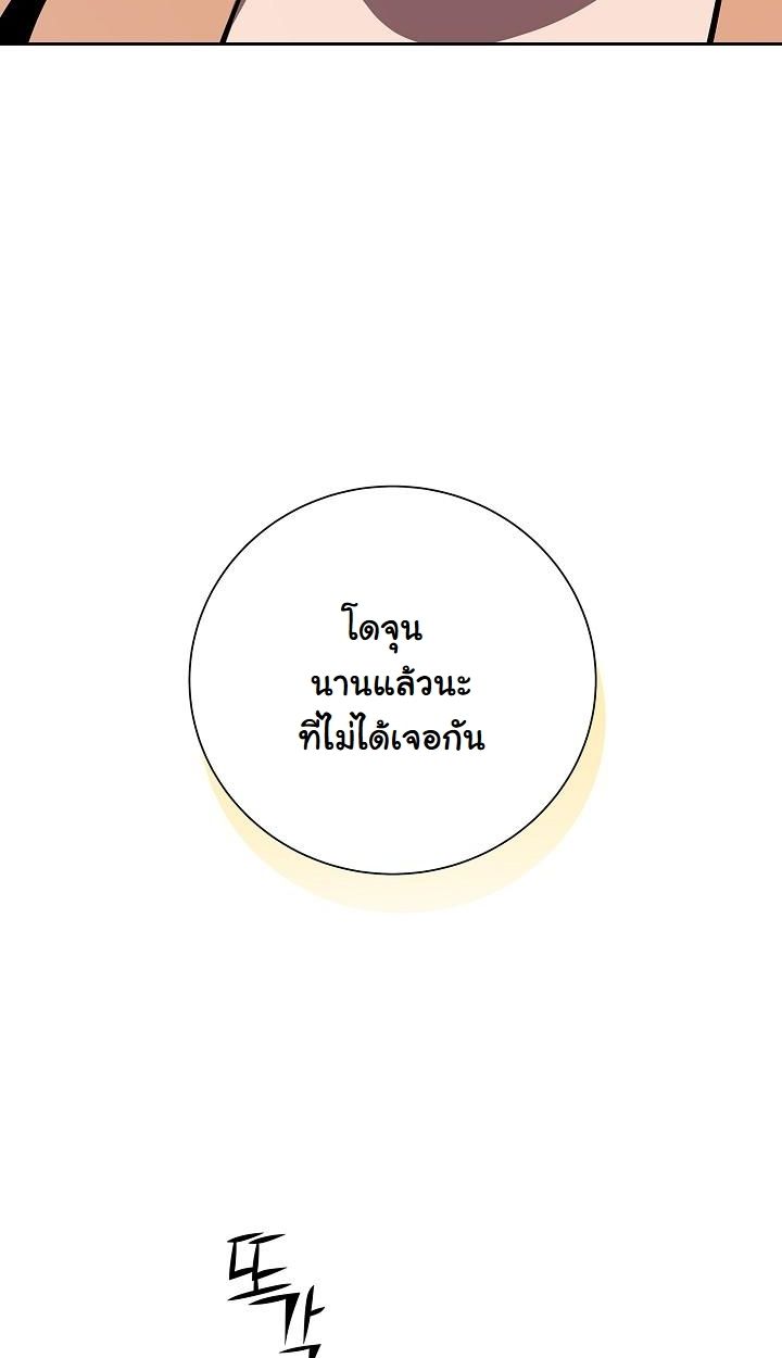 Read The Sword God from a Ruined World TH Manga Online