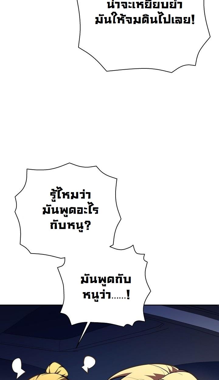 Read The Sword God from a Ruined World TH Manga Online