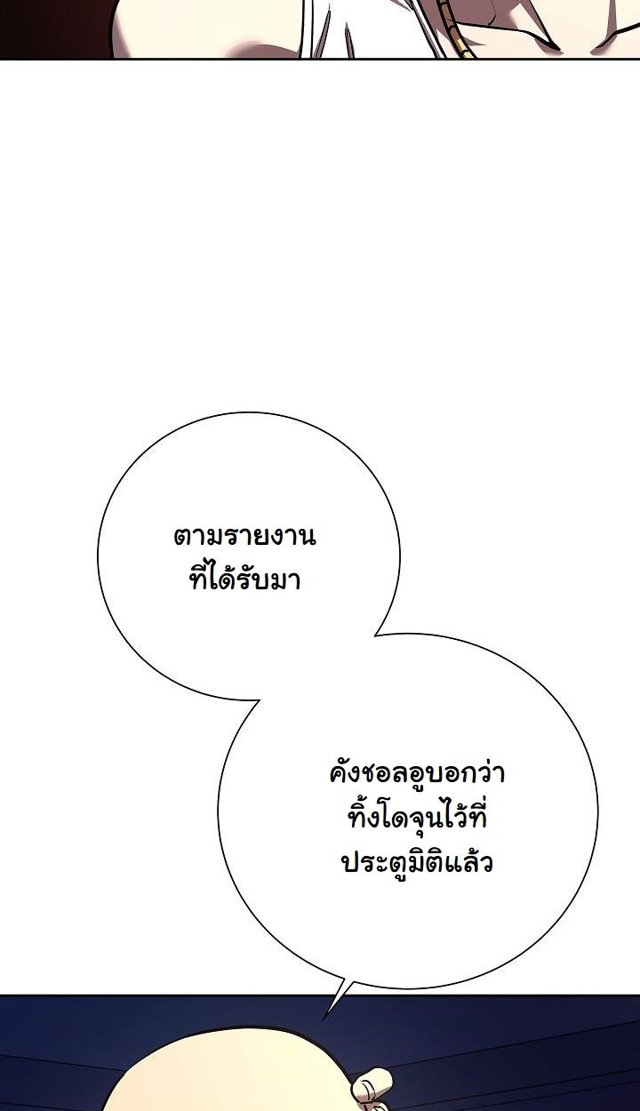 Read The Sword God from a Ruined World TH Manga Online