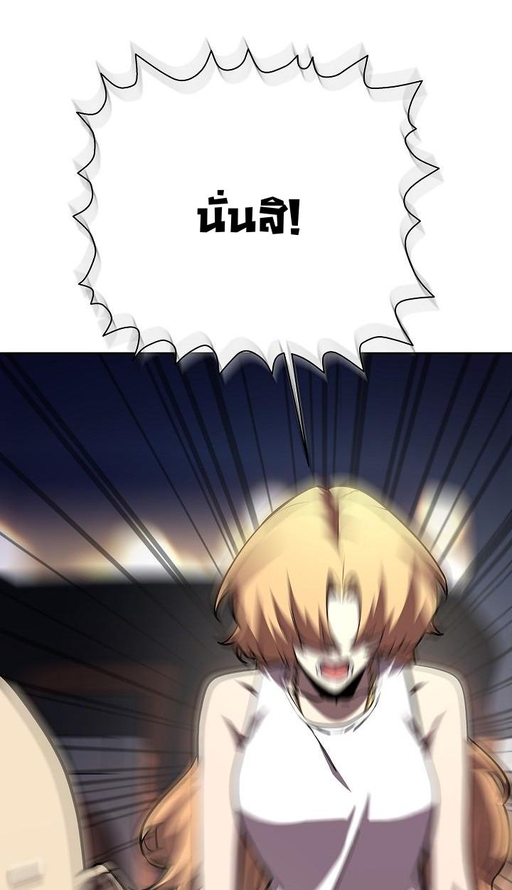 Read The Sword God from a Ruined World TH Manga Online