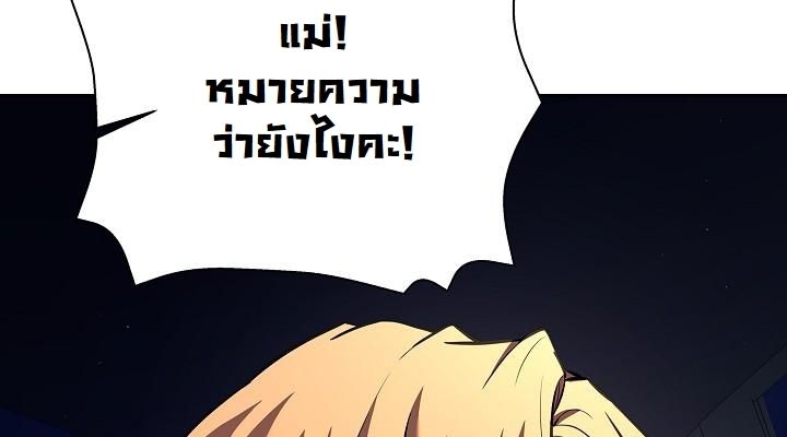 Read The Sword God from a Ruined World TH Manga Online