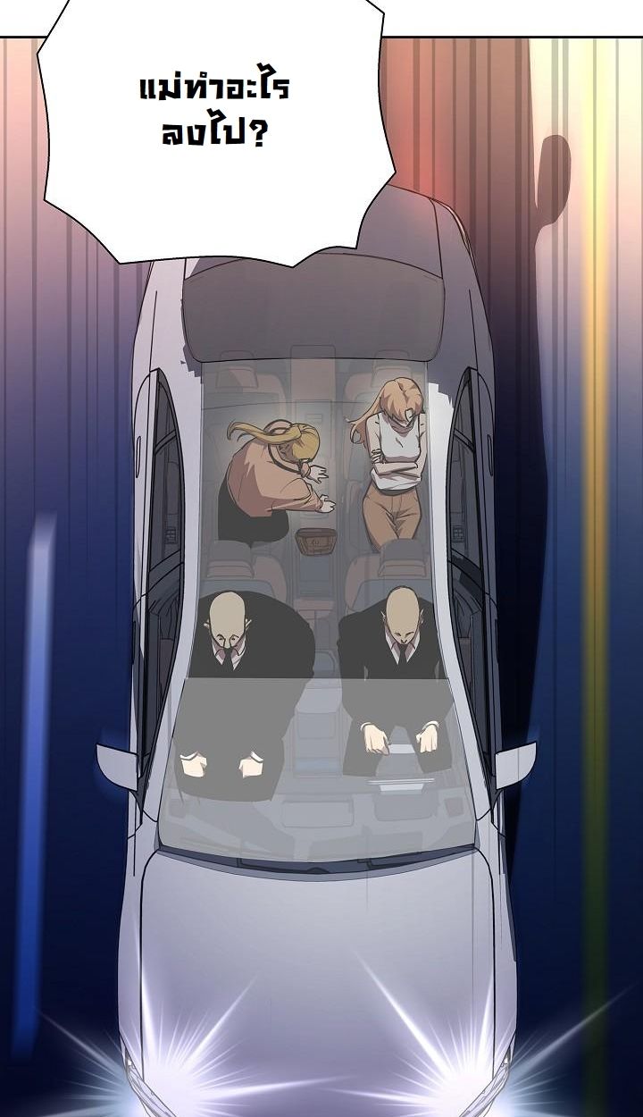 Read The Sword God from a Ruined World TH Manga Online