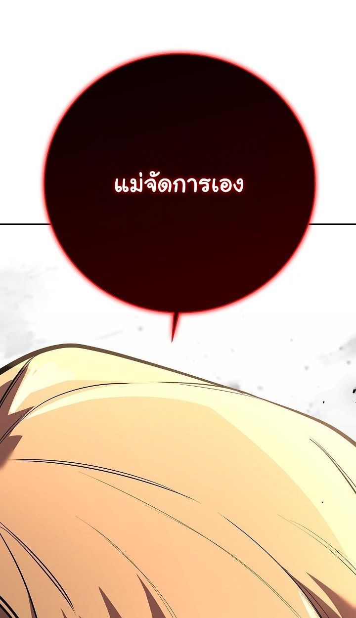 Read The Sword God from a Ruined World TH Manga Online