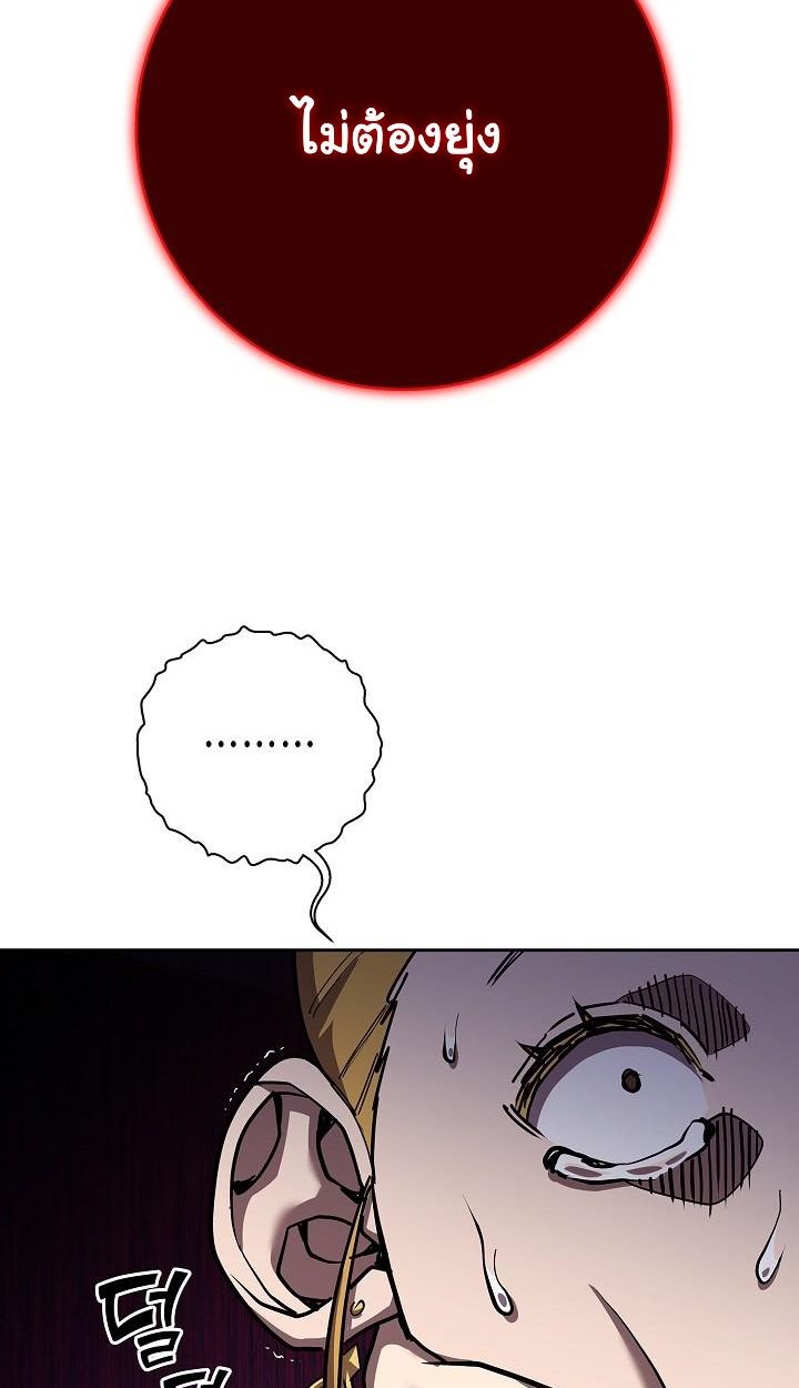 Read The Sword God from a Ruined World TH Manga Online