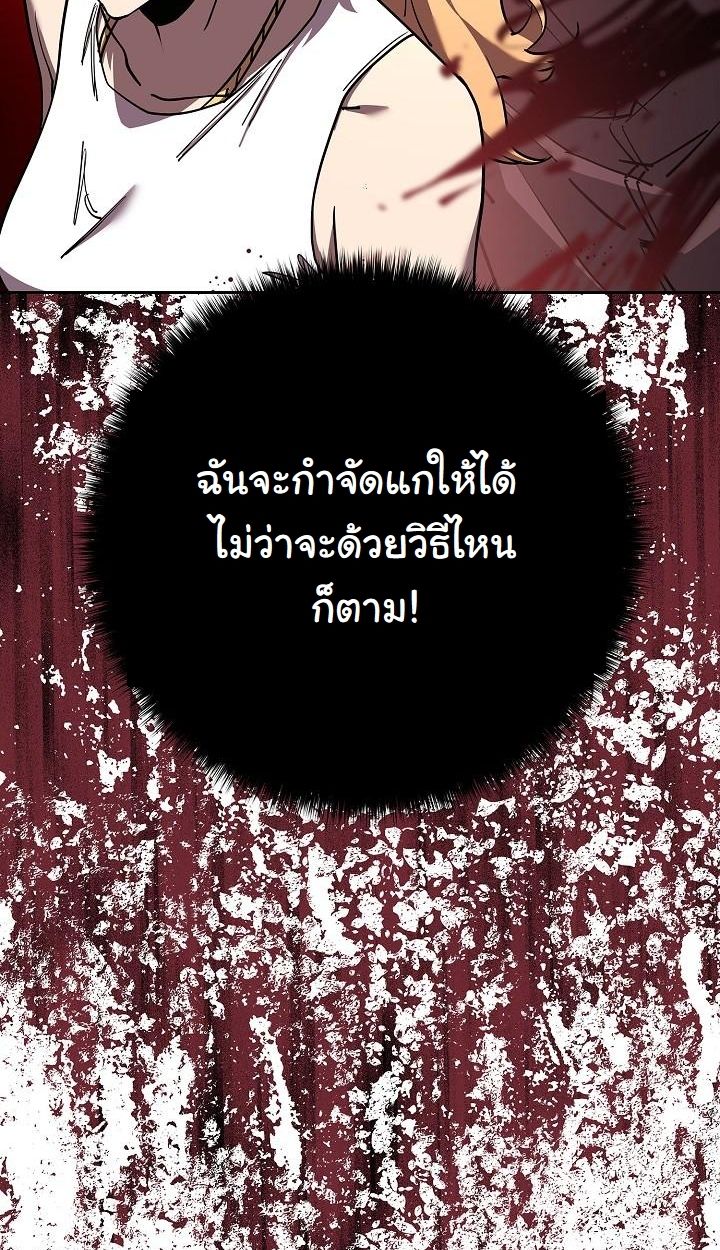 Read The Sword God from a Ruined World TH Manga Online