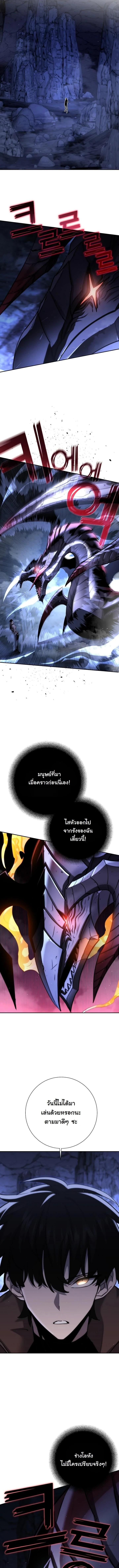 Read The Sword God from a Ruined World TH Manga Online