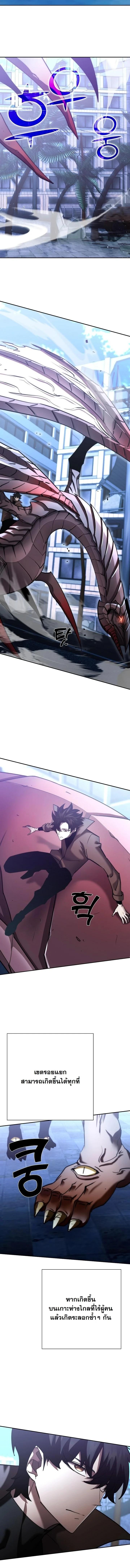 Read The Sword God from a Ruined World TH Manga Online