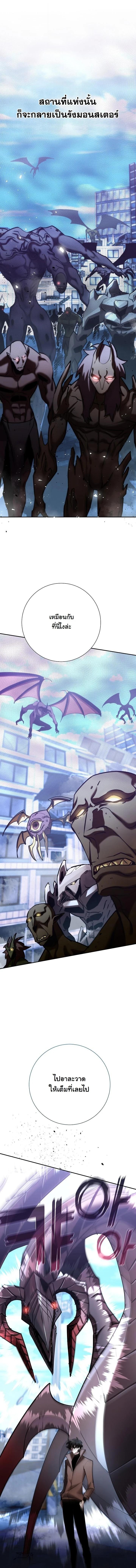 Read The Sword God from a Ruined World TH Manga Online