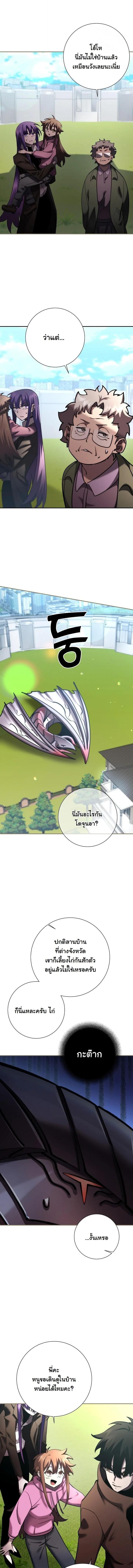 Read The Sword God from a Ruined World TH Manga Online