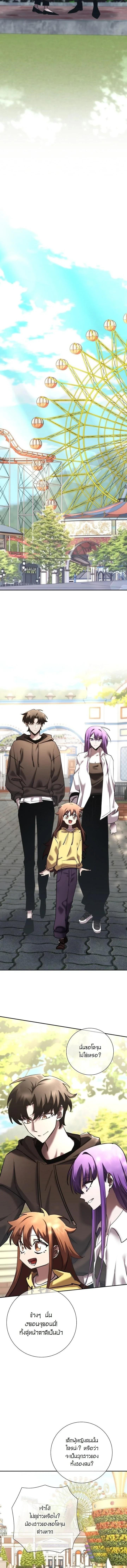 Read The Sword God from a Ruined World TH Manga Online