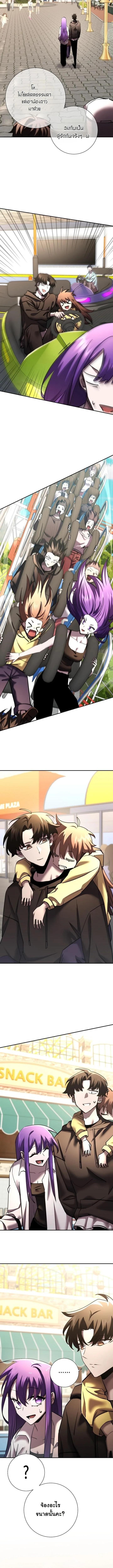 Read The Sword God from a Ruined World TH Manga Online