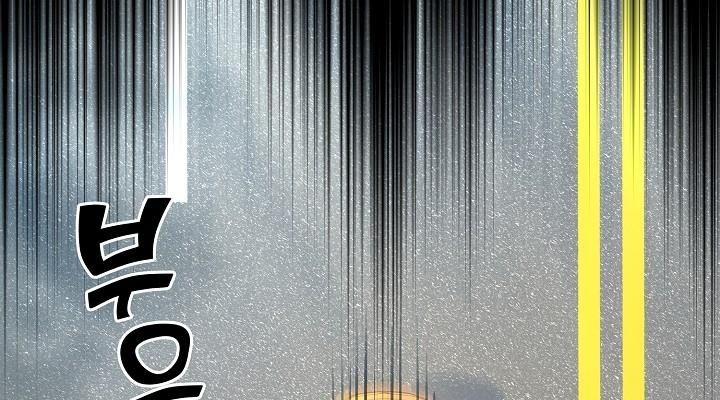 Read The Sword God from a Ruined World TH Manga Online