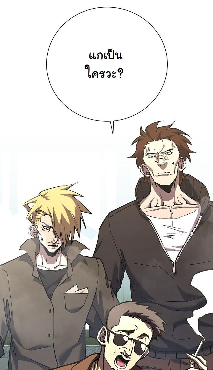 Read The Sword God from a Ruined World TH Manga Online