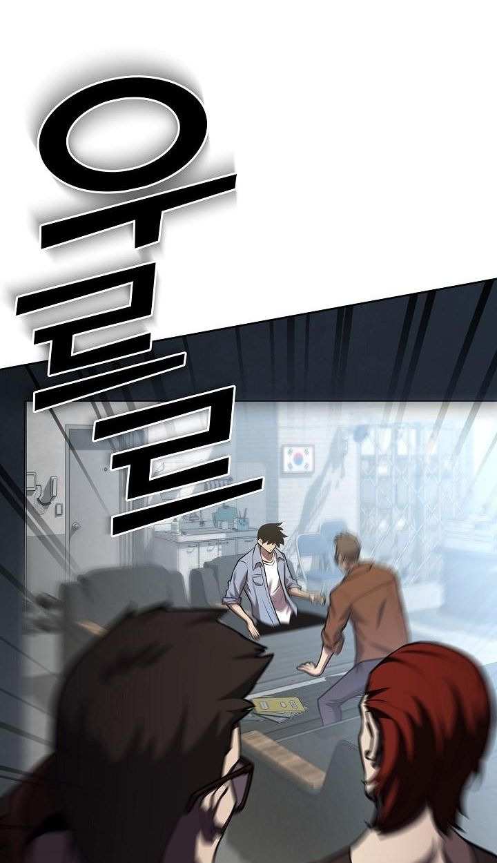 Read The Sword God from a Ruined World TH Manga Online