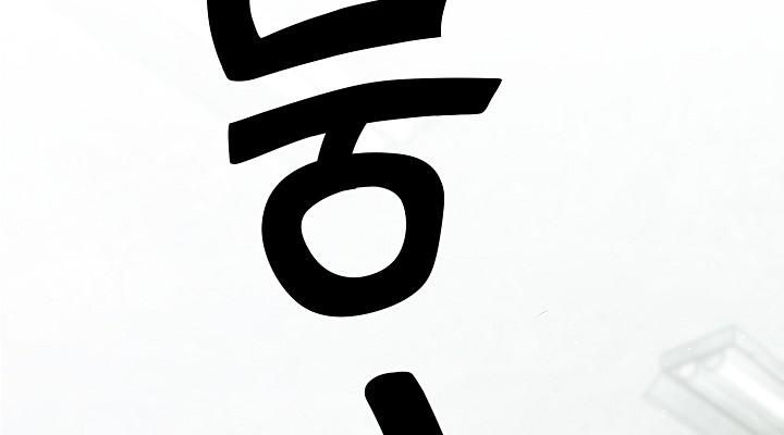 Read The Sword God from a Ruined World TH Manga Online