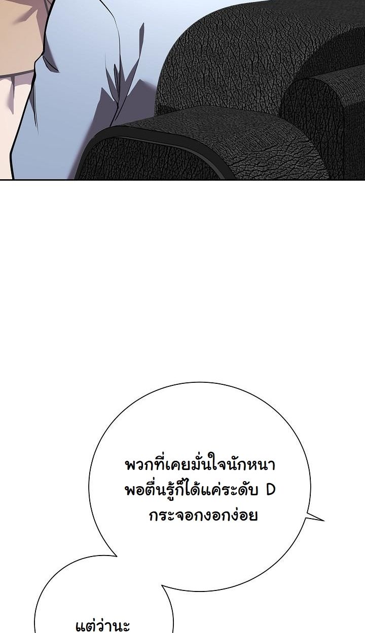 Read The Sword God from a Ruined World TH Manga Online