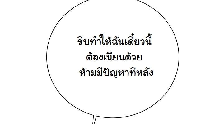 Read The Sword God from a Ruined World TH Manga Online