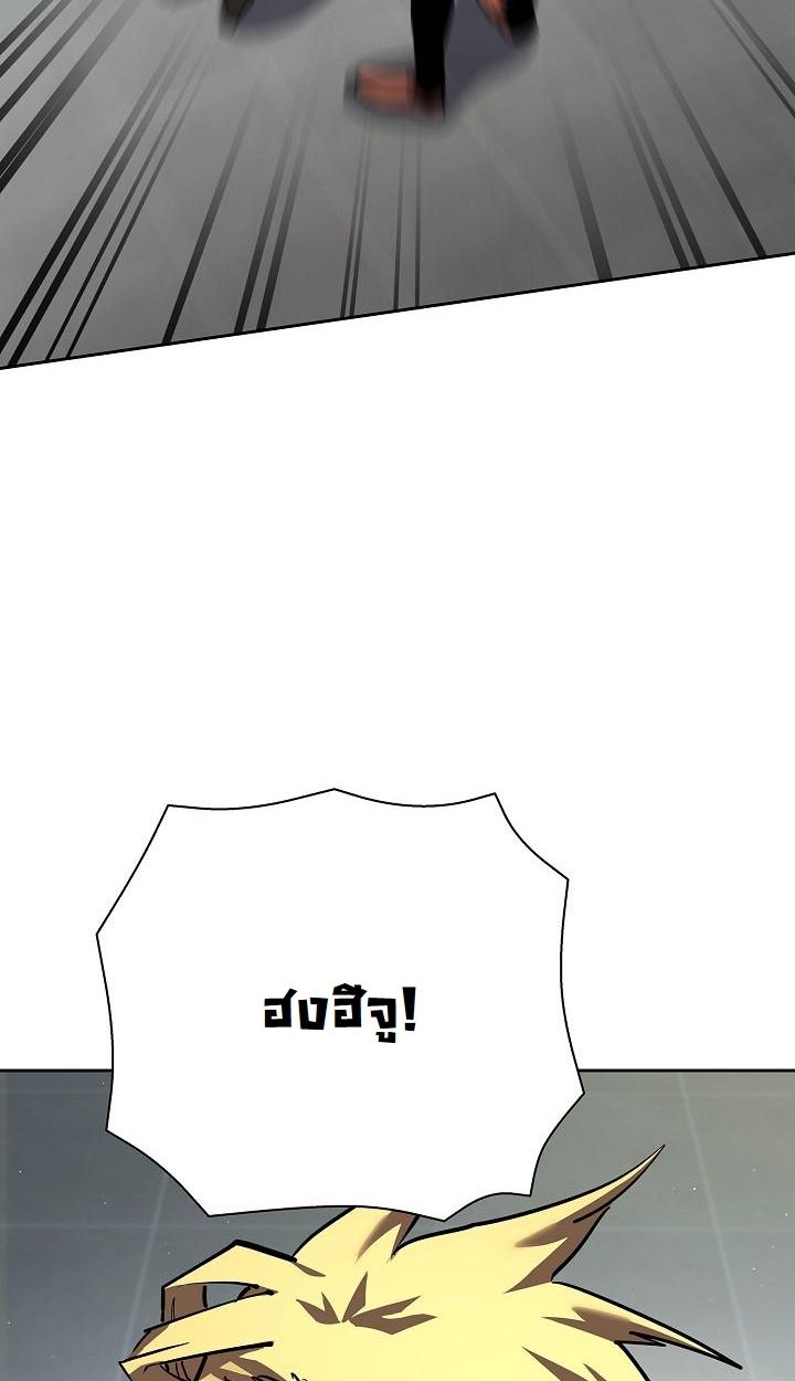 Read The Sword God from a Ruined World TH Manga Online