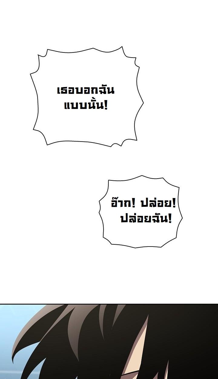 Read The Sword God from a Ruined World TH Manga Online