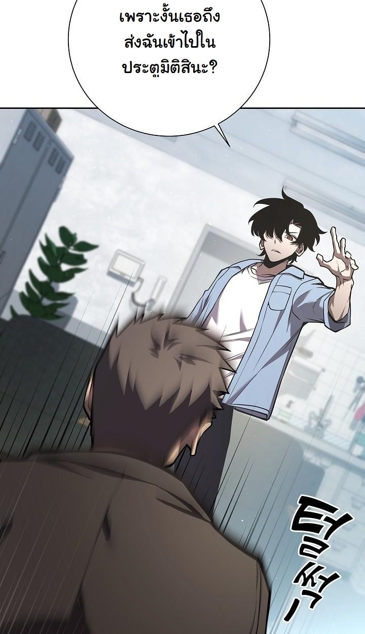 Read The Sword God from a Ruined World TH Manga Online