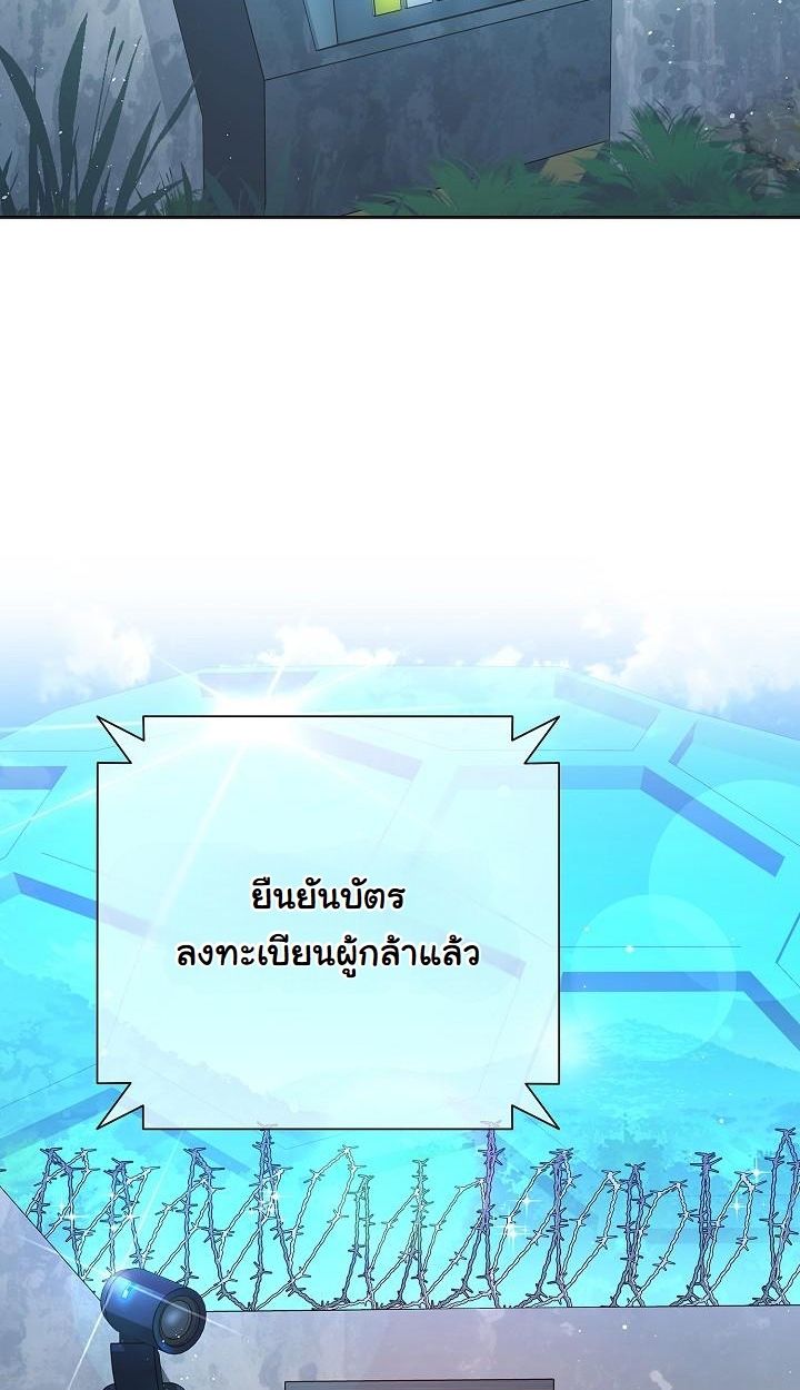 Read The Sword God from a Ruined World TH Manga Online