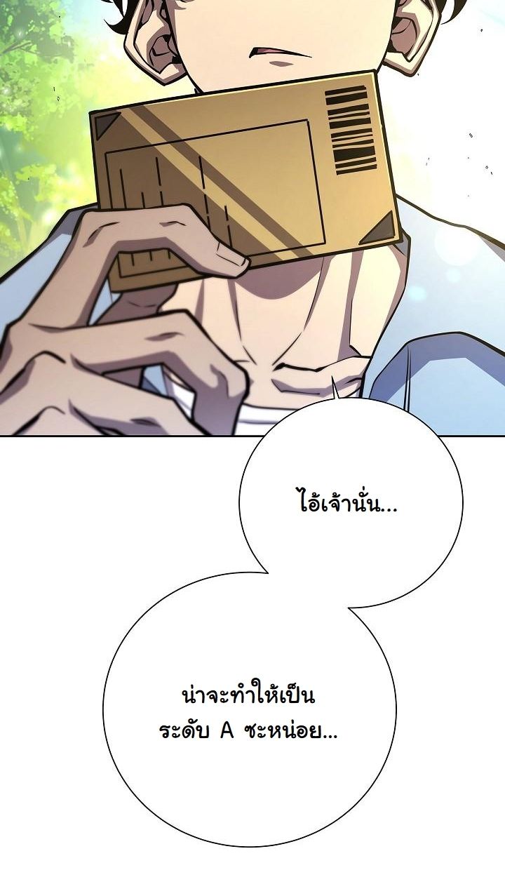 Read The Sword God from a Ruined World TH Manga Online