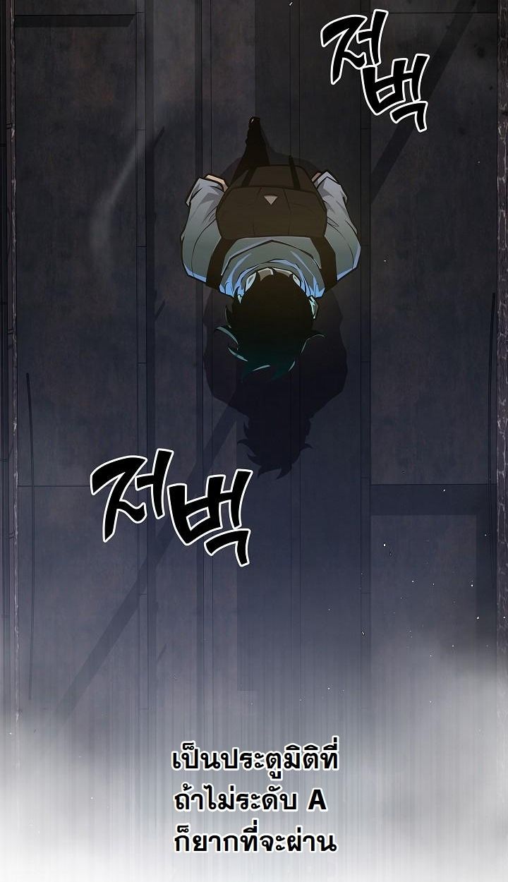 Read The Sword God from a Ruined World TH Manga Online