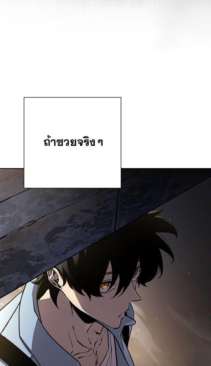 Read The Sword God from a Ruined World TH Manga Online