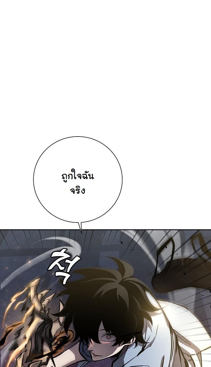 Read The Sword God from a Ruined World TH Manga Online