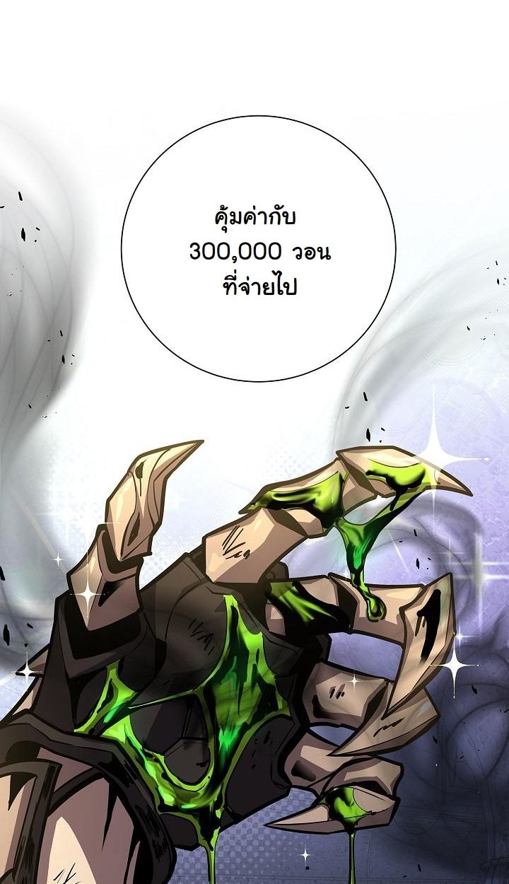 Read The Sword God from a Ruined World TH Manga Online