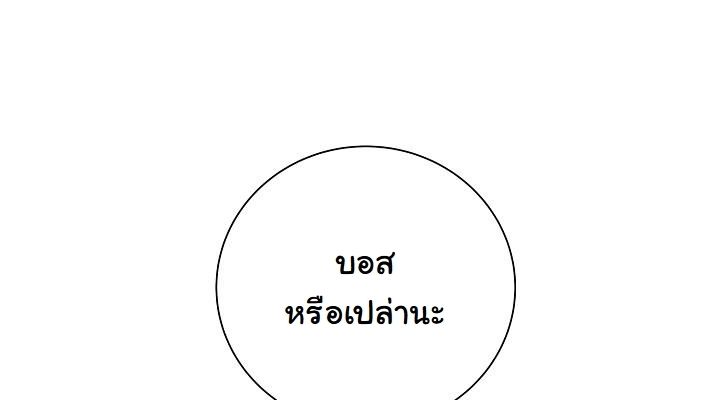 Read The Sword God from a Ruined World TH Manga Online