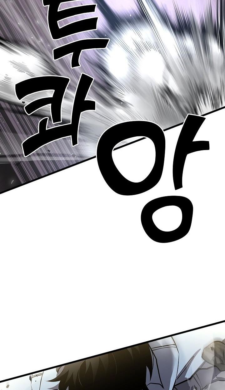 Read The Sword God from a Ruined World TH Manga Online