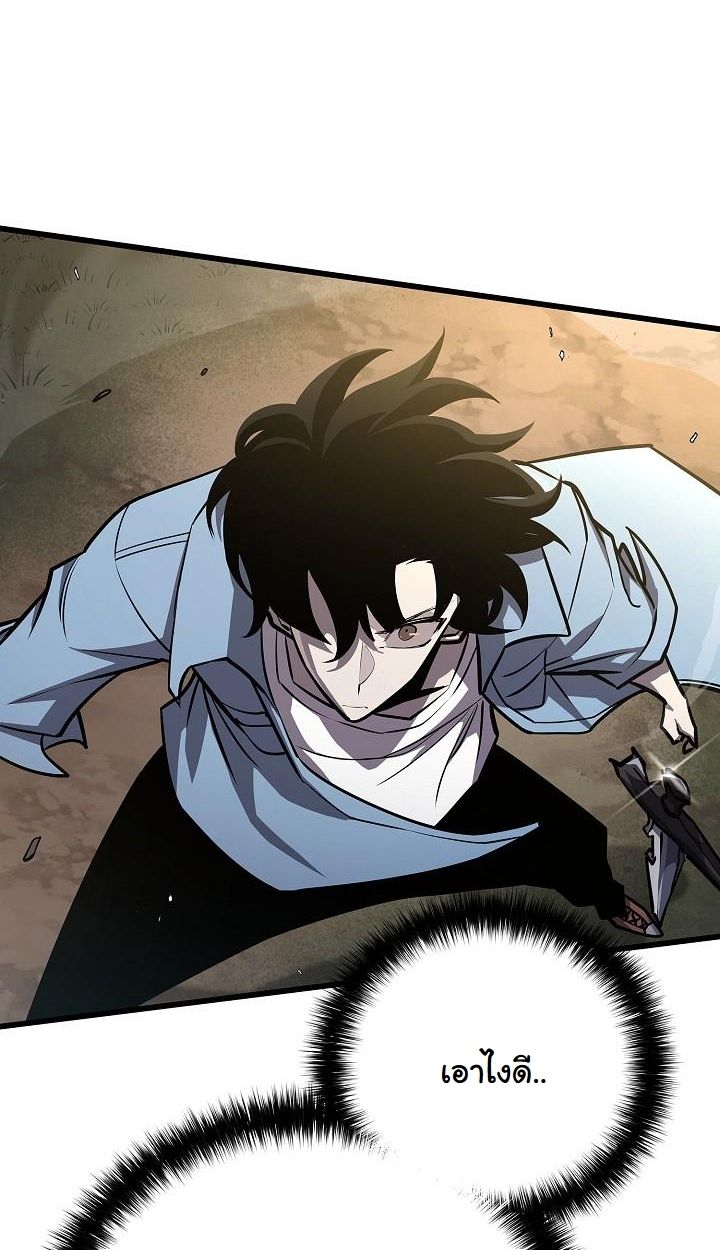 Read The Sword God from a Ruined World TH Manga Online