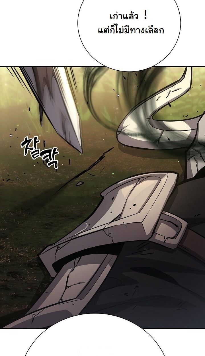 Read The Sword God from a Ruined World TH Manga Online