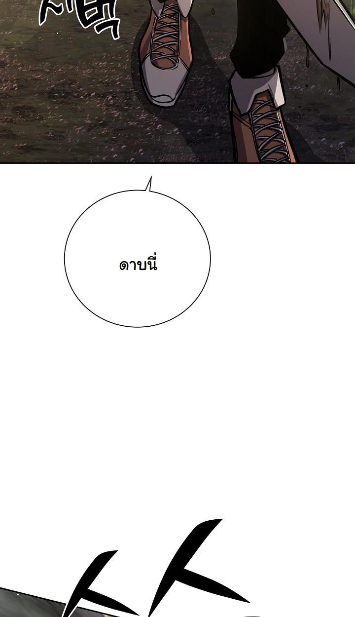 Read The Sword God from a Ruined World TH Manga Online