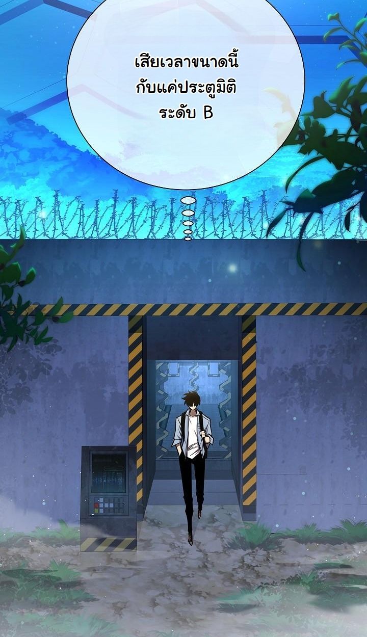 Read The Sword God from a Ruined World TH Manga Online