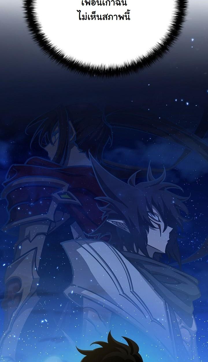 Read The Sword God from a Ruined World TH Manga Online