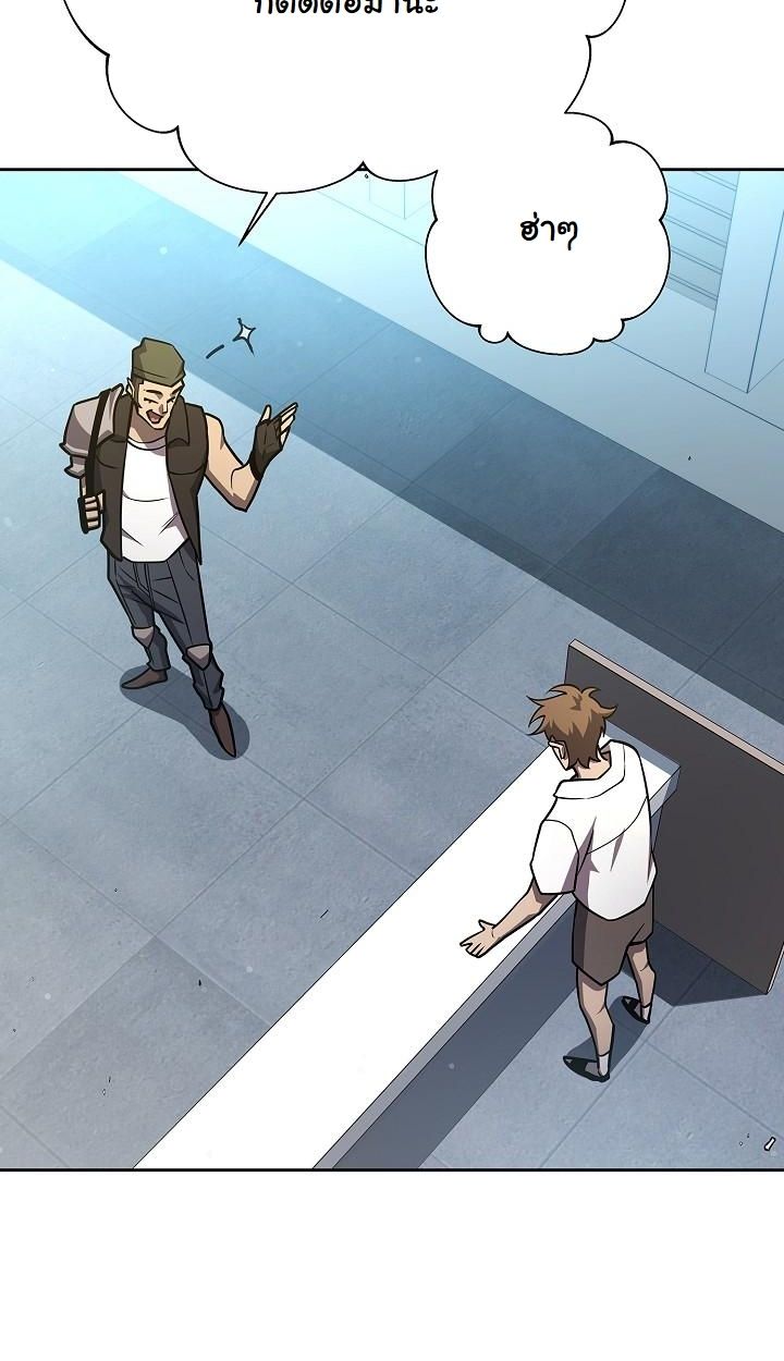 Read The Sword God from a Ruined World TH Manga Online