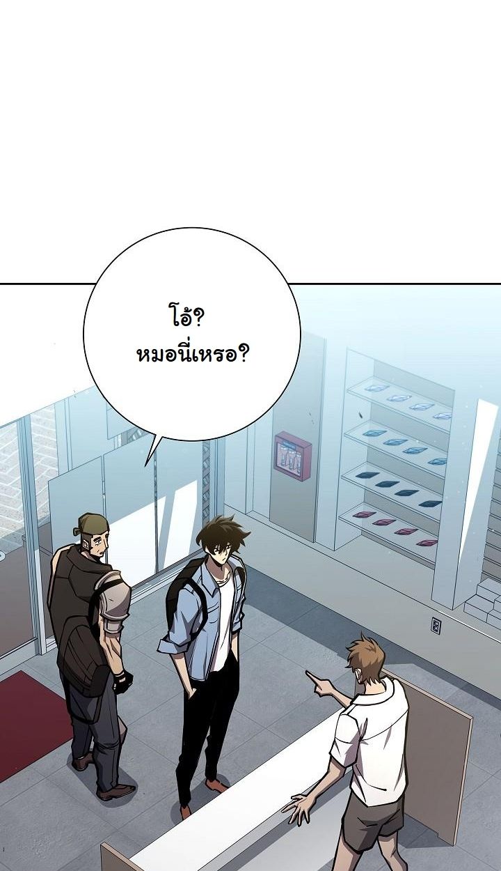 Read The Sword God from a Ruined World TH Manga Online